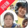 合成郭老师