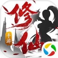 一起来修仙官方版