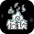 规则怪谈博物馆 v3
