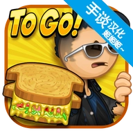 老爹奶酪店Togo  v1.0.3