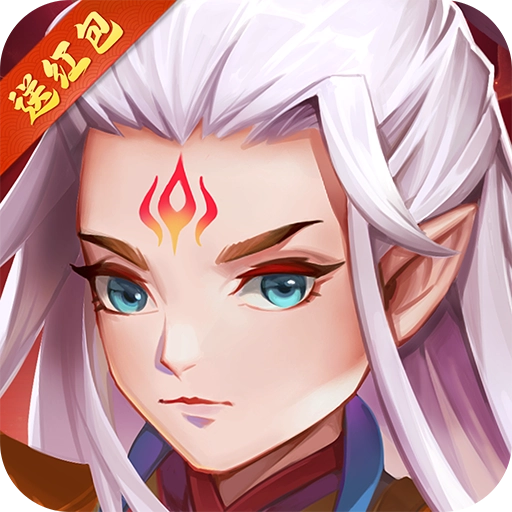 仙府幽魂红包版 v1.0.2