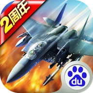 战机风暴  v2.1.8
