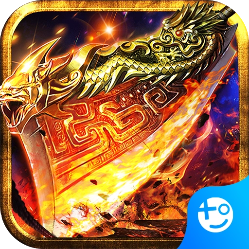 战神不败 v16.8.0810