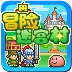 冒险迷宫村中文版