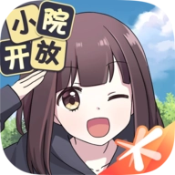 胡桃日记最新版