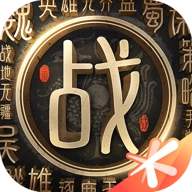 战地无疆官网版