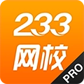 233网校 v141121.3.141204.4