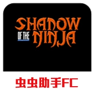赤影战士水上魂斗罗 v2022.04.14.14