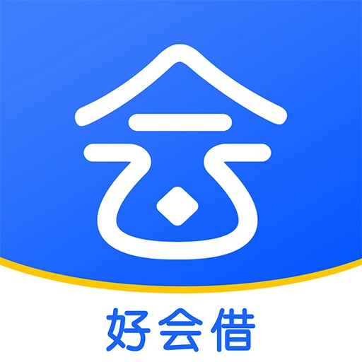 好会借