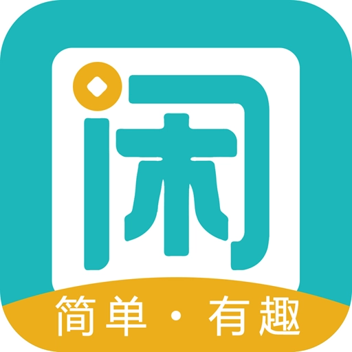 趣闲赚 v6.7.9