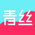 青丝 v5.5.0