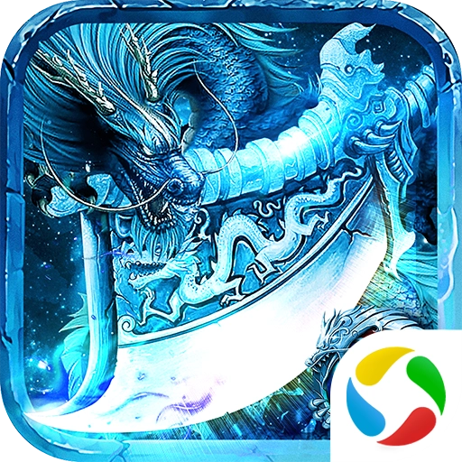 龙之觉醒 v9.0.0