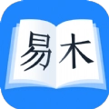 易木小说手机版