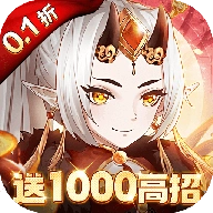 魔灵兵团