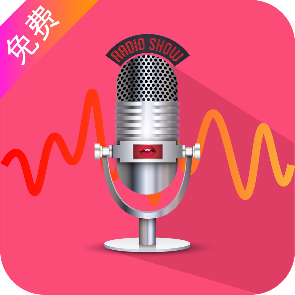 变声器达人  v3.7