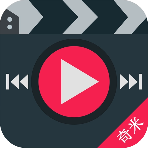 奇米影视播放器  v3.5