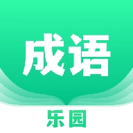 2399乐园