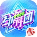劲舞团手游官方版