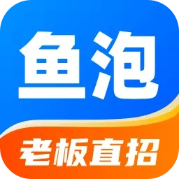 鱼泡网 v7.8.1