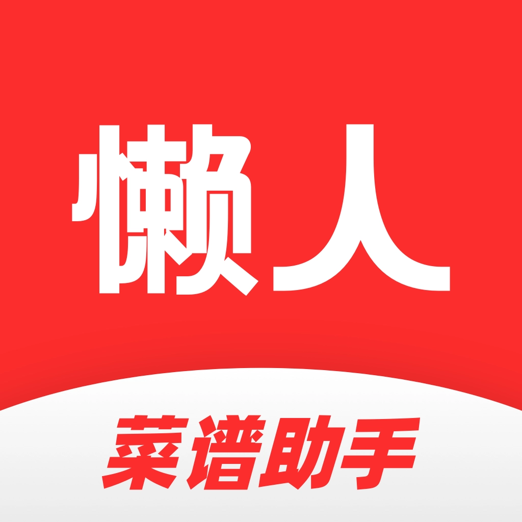 懒人菜谱助手 v1.0.6