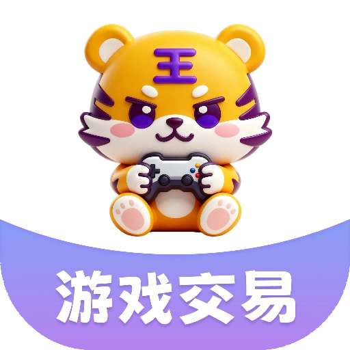 账号王