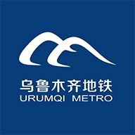 乌鲁木齐地铁 v1.4.6