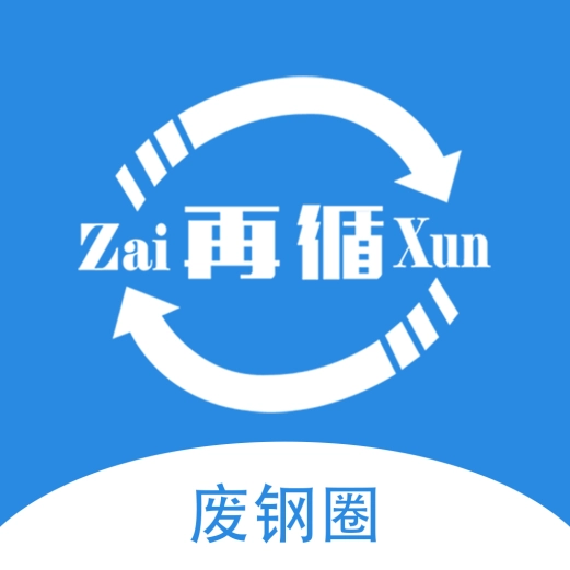 废钢圈 v1.3.1
