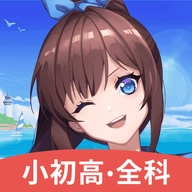 欧拉数理化  v2.66.0
