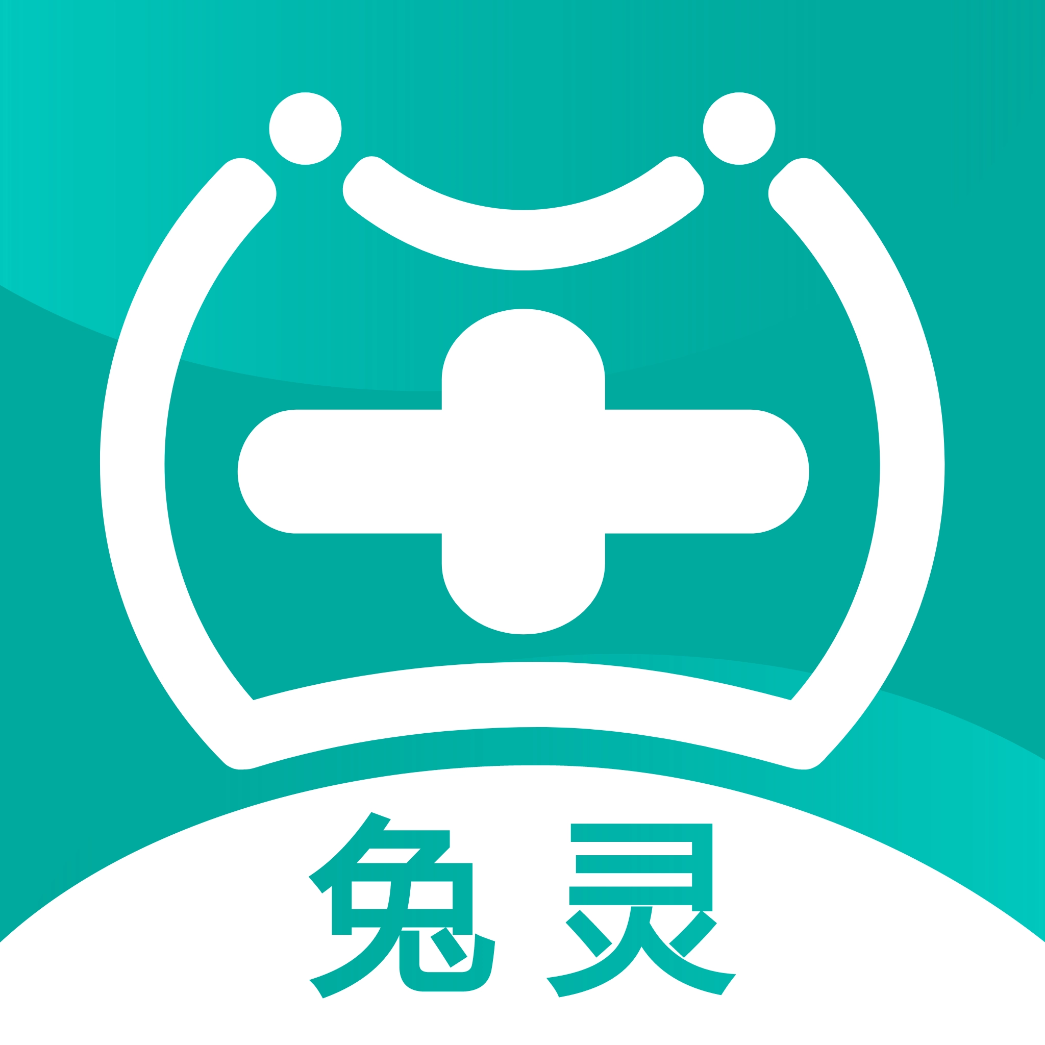 兔灵医药 v5.7.7