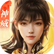 剑侠世界3正版