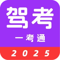 驾考123