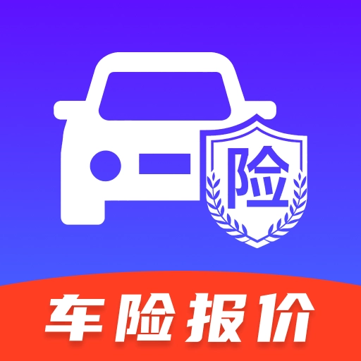 车险报价一键查