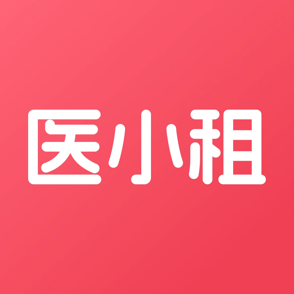 医小租 v2025.10.3101