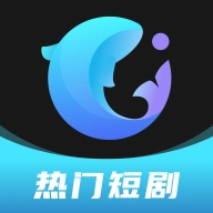 大鱼短剧