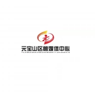 元宝山融媒