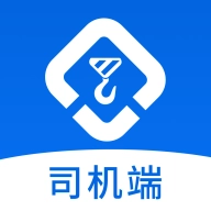 货吊吊司机端APP v2.9.4