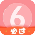 英语六级君 v6.5.2.8