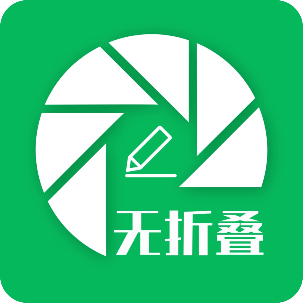 无折叠输入法 v3.1.4