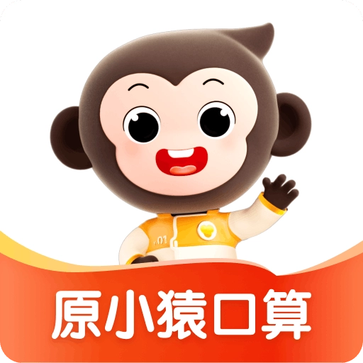 小猿AI v3.120.2