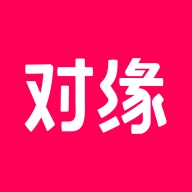 对缘