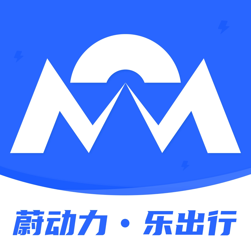 蔚动力充电 v2.7.2