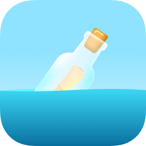 遇见漂流瓶