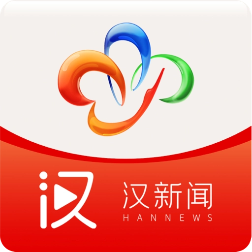 汉新闻 v4.0.8