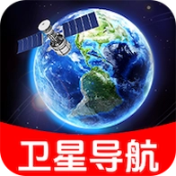 北方实况导航