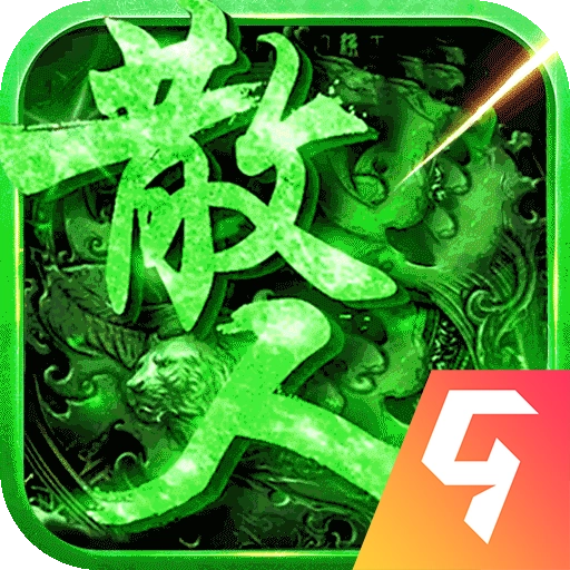 传奇岁月