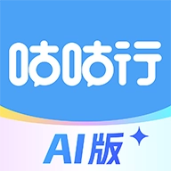 咕咕行 v5.4.2