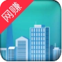 模拟经营地产大亨 v3.23.09