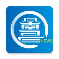 洪观新闻 v2.1.5