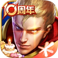 王者荣耀国际服