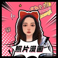 照片漫画 v1.5.3